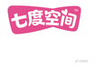 合作品牌 19